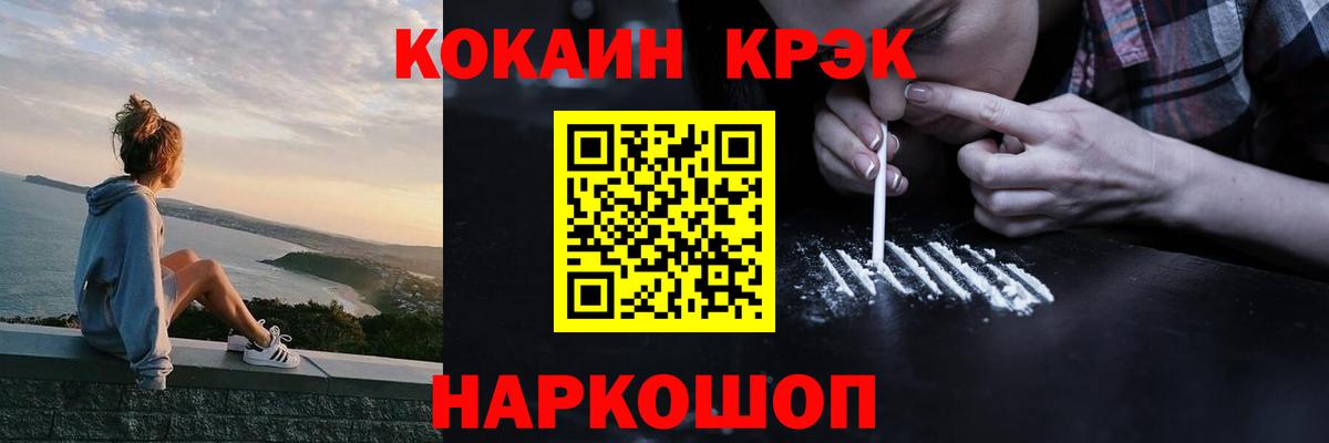 COCAIN Боливия  Вход с VPN  Москва  КОКАИН Боливия 