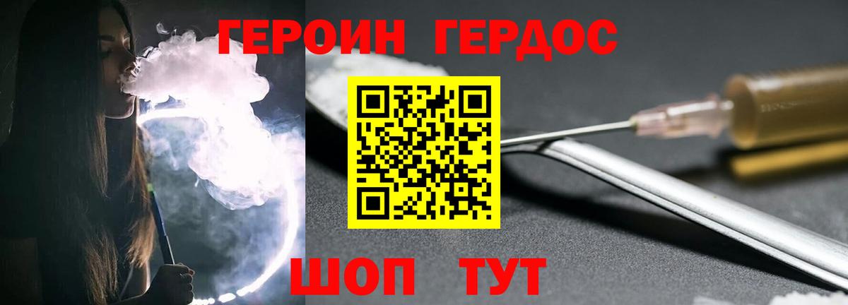 Мефедрон  Меф   МАРИХУАНА  Москва  НБОМе  Где найти наркотики?  Вход с VPN  Кокаин 