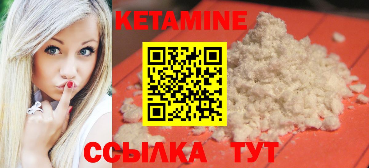 Москва  КЕТАМИН VHQ  Вход с VPN  hydra ONION  КЕТАМИН VHQ 