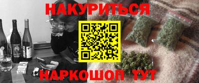 соль курить ск Будённовск