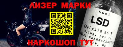 соль курить ск Будённовск