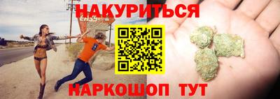 мяу мяу кристалл Бузулук