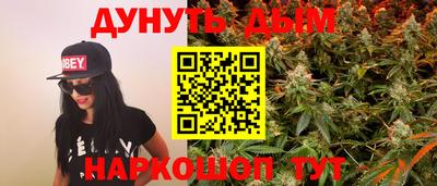 соль курить ск Будённовск