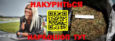 соль курить ск Будённовск