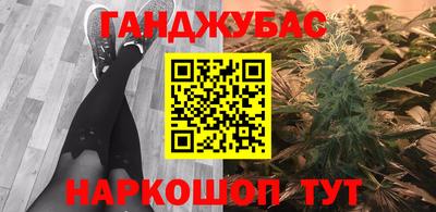 соль курить ск Будённовск