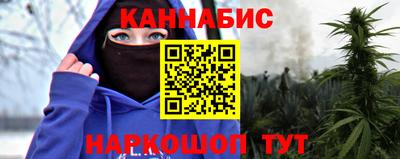 соль курить ск Будённовск