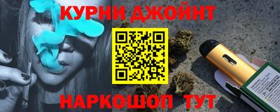 мяу мяу кристалл Бузулук