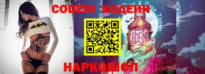 соль курить ск Будённовск