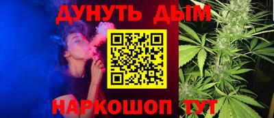 соль курить ск Будённовск