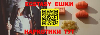 соль курить ск Будённовск