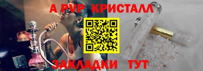 соль курить ск Будённовск