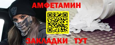 мяу мяу кристалл Бузулук
