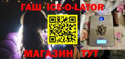 мяу мяу кристалл Бузулук