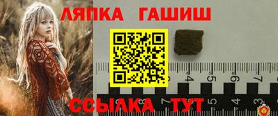 мяу мяу кристалл Бузулук