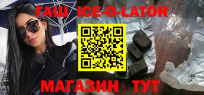 мяу мяу кристалл Бузулук