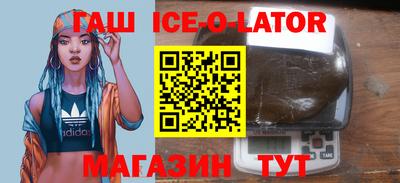 мяу мяу кристалл Бузулук