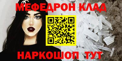соль курить ск Будённовск
