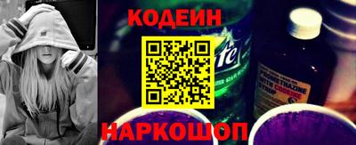 мяу мяу кристалл Бузулук
