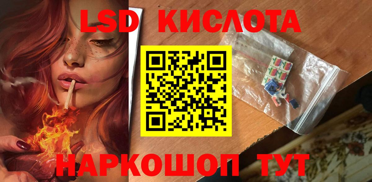 ЛСД экстази ecstasy Москва