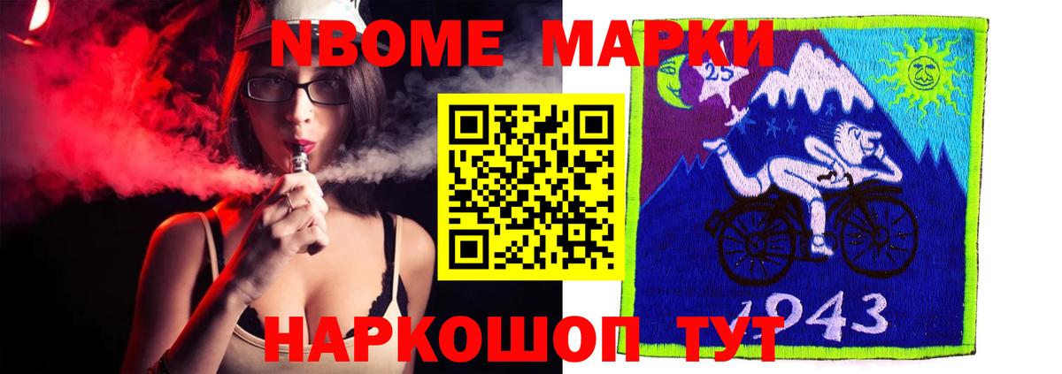 LSD-25 экстази ecstasy  Вход с VPN  Лсд 25 экстази кислота  Москва 