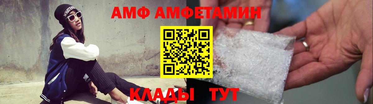 КЕТАМИН Москва