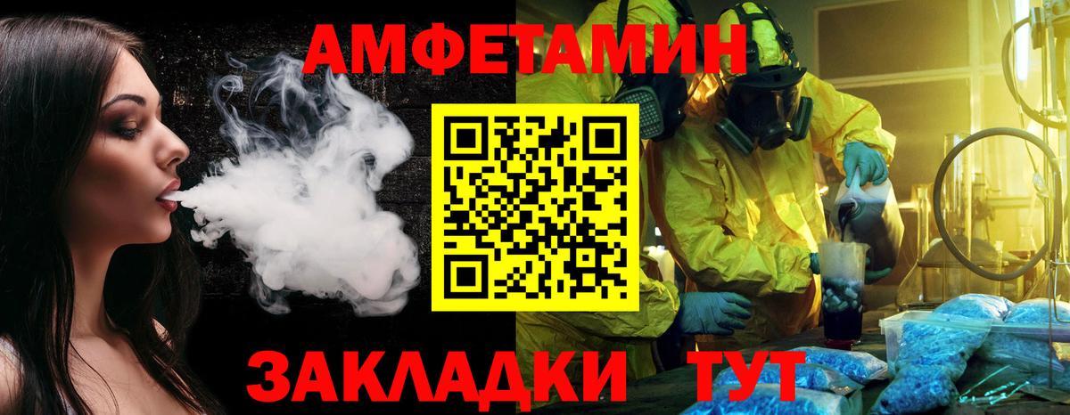 Первитин витя Москва