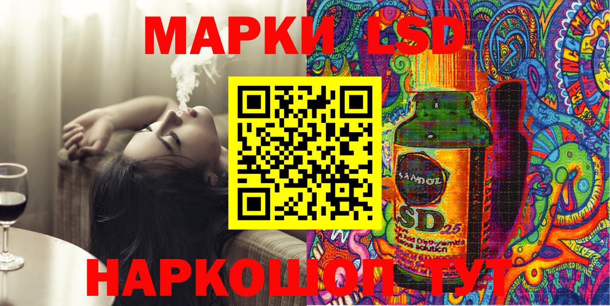 Москва  Марки 25I-NBOMe 1,8мг  Вход с VPN 