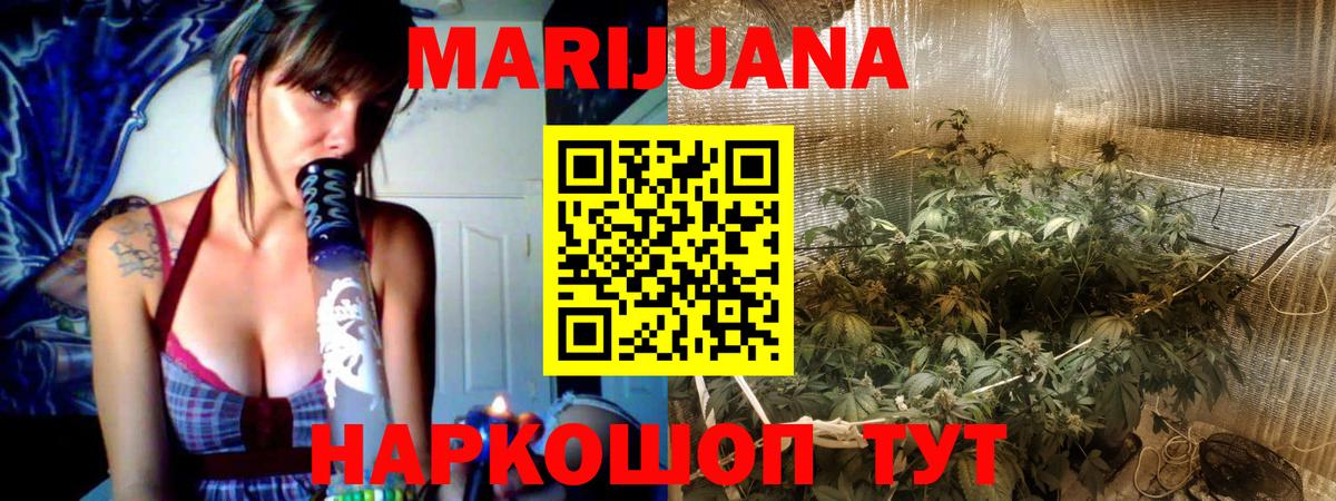 Канабис тримм  Вход с VPN  Москва  Бошки Шишки SATIVA & INDICA  Канабис тримм  Конопля MAZAR 